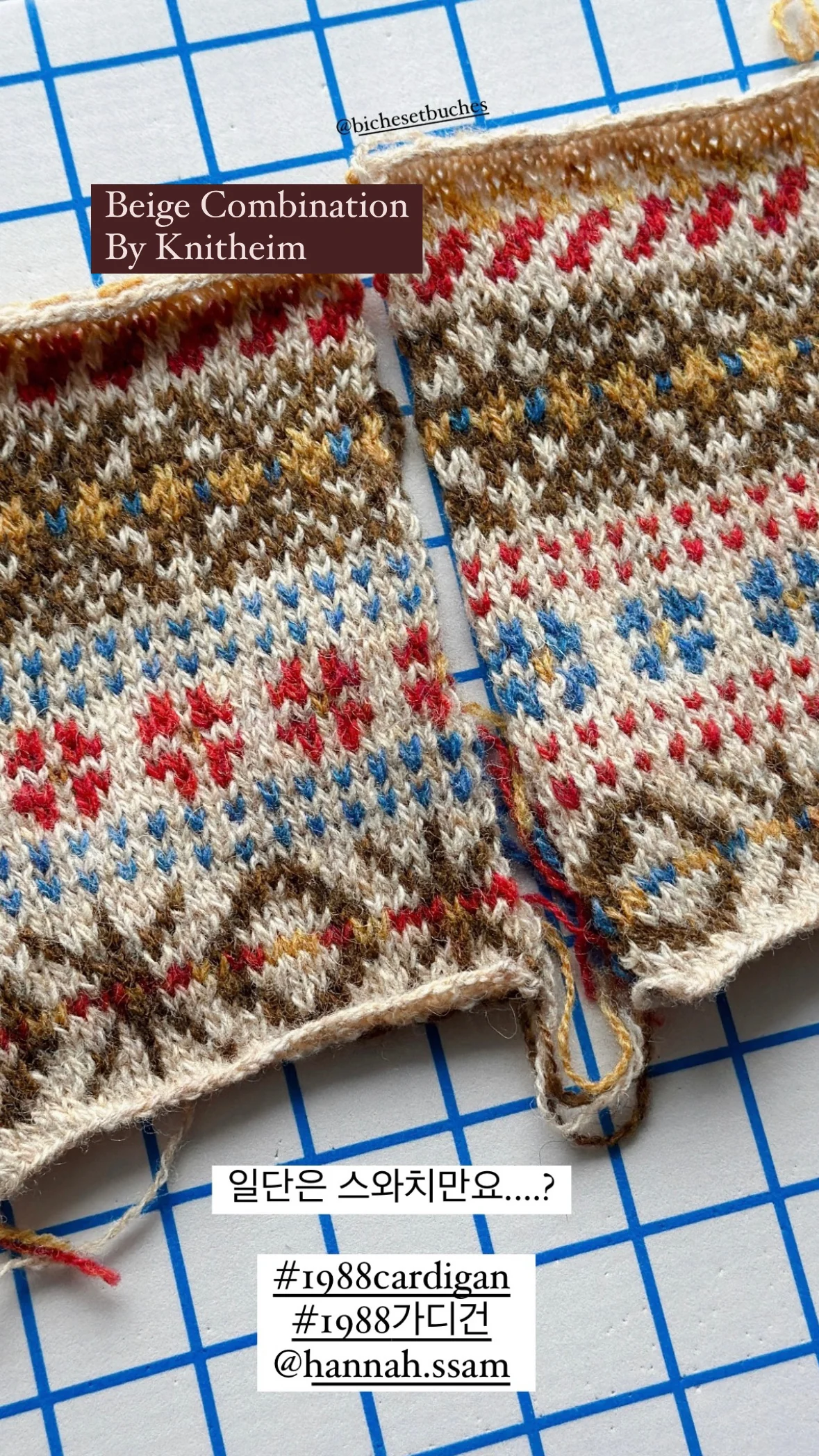1988 Cardigan by Hannah Kim - Image 6